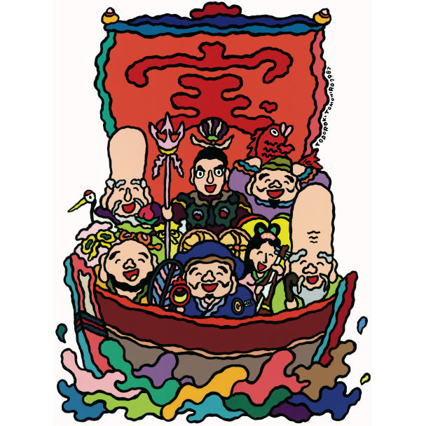 treasure ship